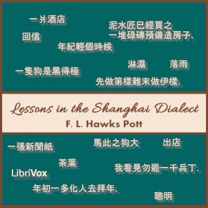 Lessons in the Shanghai Dialect cover