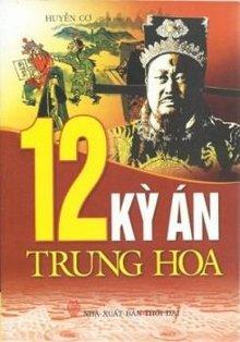12 Kỳ Án Trung Hoa cover