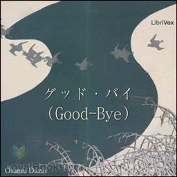 グッド・バイ (Good-Bye) cover