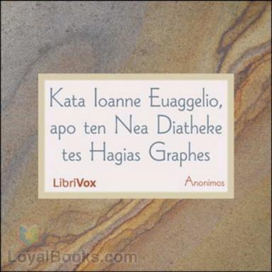Kata Ioanne Euaggelio, apo ten Nea Diatheke tes Hagias Graphes cover