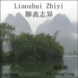 Liaozhai Zhiyi 聊斋志异 cover