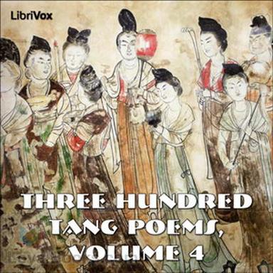 唐诗三百首 卷四 Three Hundred Tang Poems, Volume 4 cover