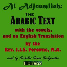 Al Adjrumiieh (The Arabic Text with the Vowels; and An English Translation)  by Abdillah Muhammad Ibn Ajurrum Al-Sinhaji cover