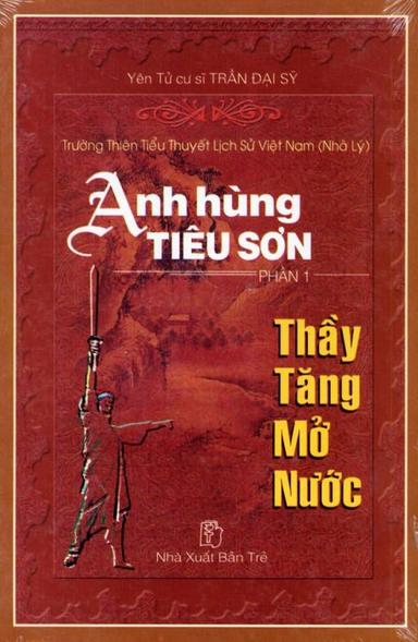 Anh Hùng Tiêu Sơn cover