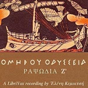 Ὁμήρου Ὀδύσσεια (Ραψῳδία 06) - The Odyssey (Book 06) cover