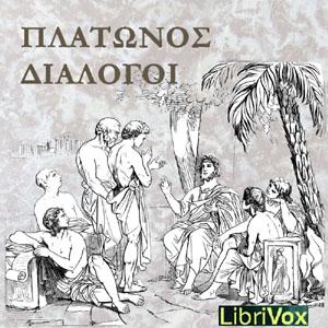 Dialogues (Διάλογοι ) cover