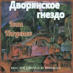Дворянское гнездо (Dvoryanskoe gnezdo)  by Ivan Turgenev cover