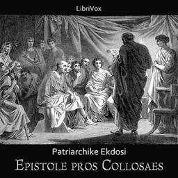 Bible (PE) NT 12: Προς Κολοσσαεις (Colossians)  by  Patriarchiki Ekdosi cover