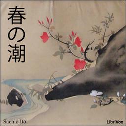 春の潮 (Haru no Ushio)  by Sachio Itō cover