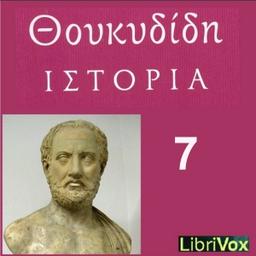 Ιστορίαι (Histories) Βιβλίον 7 (Book 7)  by  Thucydides (Θουκυδίδης) cover