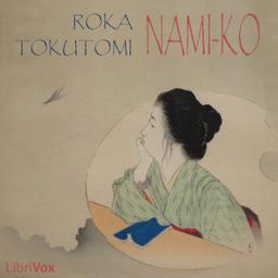Nami-ko cover