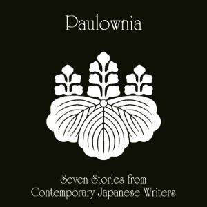 Paulownia: Seven Stories from Contemporary Japanese Writers cover