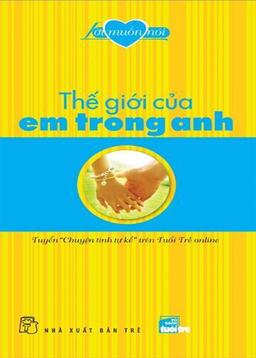 Thế giới của em trong anh cover
