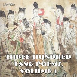 唐诗三百首 卷一  Three Hundred Tang Poems, Volume 1 cover