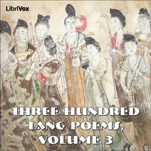 唐诗三百首 卷三 Three Hundred Tang Poems, Volume 3 cover