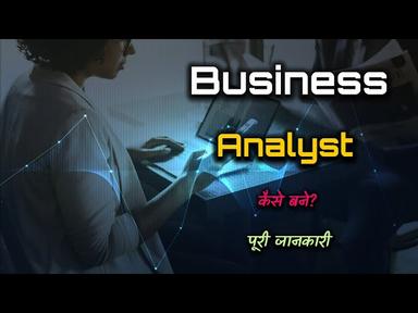 How to Become Business Analyst with Full Information? – [Hindi] – Quick Support cover