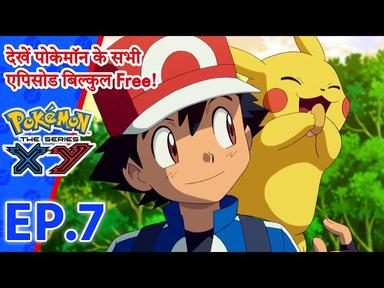 Pokémon the Series: XY एपिसोड 7 | Giving Chase At The Rhyhorn Race! | Pokémon Asia Official (Hindi) cover