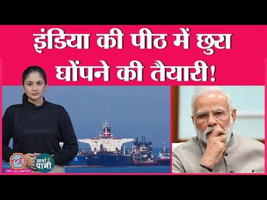 Russian Crude पर price caping का भारत पर भयंकर असर होगा ?|Crude import|Kharcha Pani Ep 464 cover
