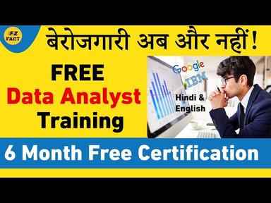 ये Free IBM Courses जीवन बदल देंगी | 6-Month Free Data Analyst Certification Course cover