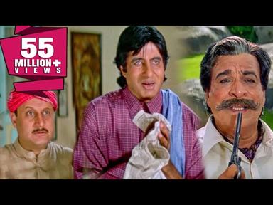 सूर्यवंशम मूवी का बेस्ट कॉमेडी सीन्स | अमिताभ बच्चन, कादर खान और अनुपम खेर की मजेदार दृश्य cover