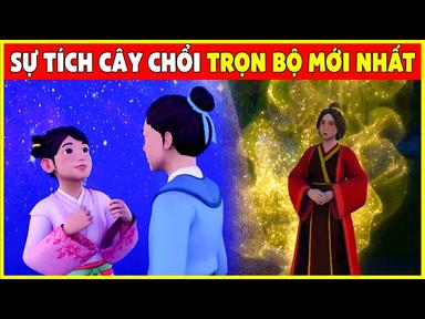 SỰ TÍCH CÂY CHỔI Full Trọn Bộ Mới Nhất🍭Chuyện Cổ Tích 2022 Mới Nhất💕Phim Cổ Tích 3D Việt Nam THVL cover