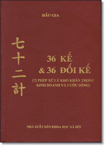 36 Kế Và 36 Đối Kế Trong Kinh Doanh - Chìa Khóa Làm Giàu Tuyệt Đỉnh