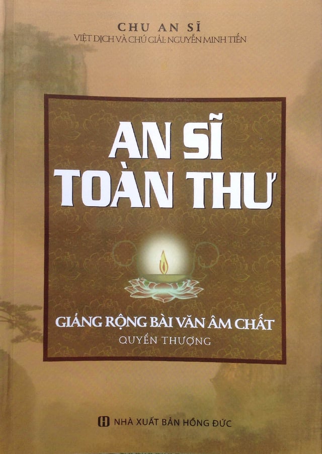 An Sĩ Toàn Thư