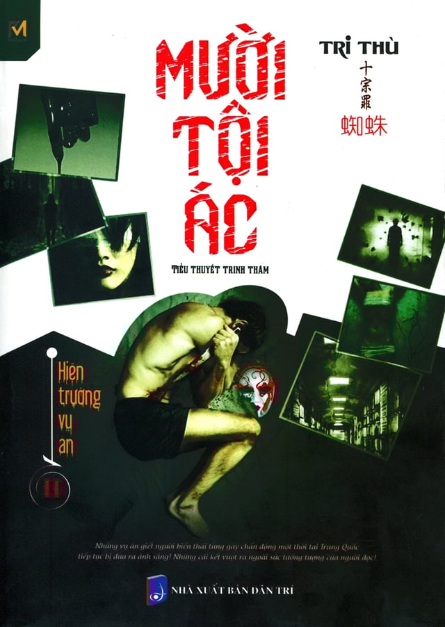 Mười Tội Ác - Tập 2: Hiện Trường Vụ Án