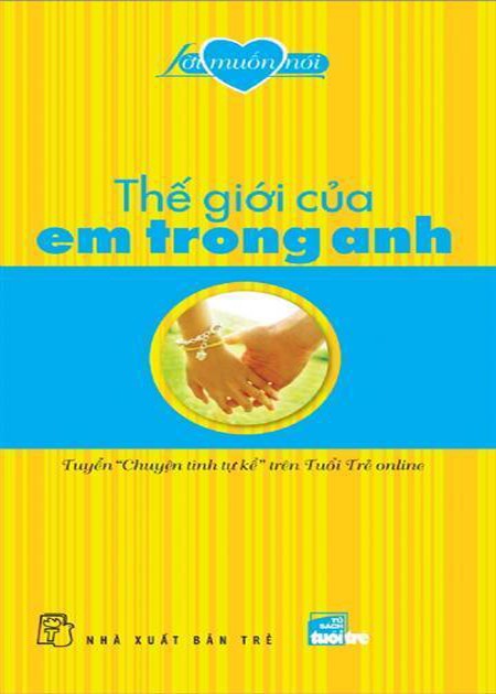 Thế giới của em trong anh