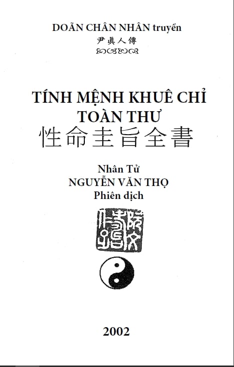 Tính Mệnh Khuê Chỉ