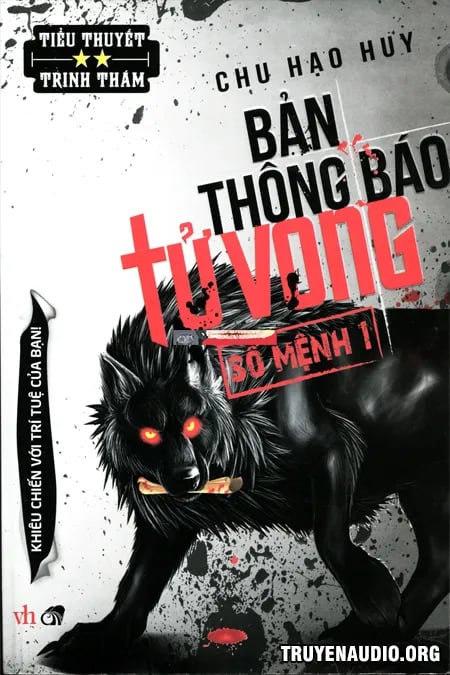 Bản Thông Báo Tử Vong Cực Ly Kỳ