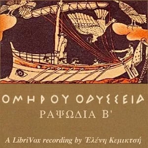 Ὁμήρου Ὀδύσσεια (Ραψῳδία 02) - The Odyssey (Book 02)