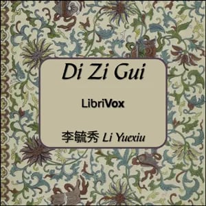 弟子规 Di Zi Gui