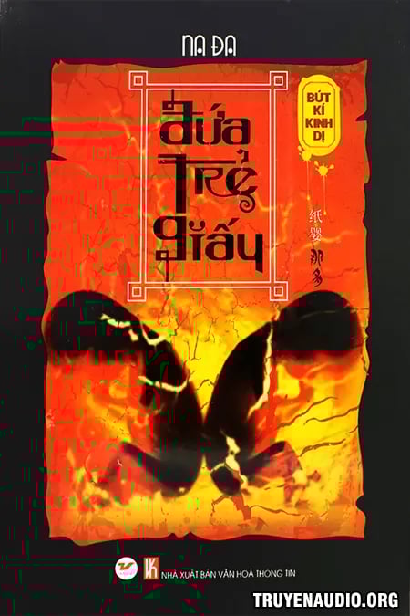 Đứa Trẻ Giấy