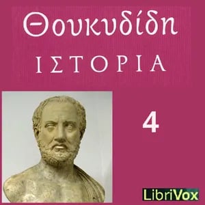 Ιστορίαι (Histories) Βιβλίοv 4 (Book 4)