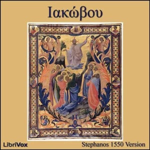 Bible (STE) NT 20: Ιακώβου (James)