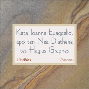 Bible (PE) NT 04: Κατά Ιωάννην (John)