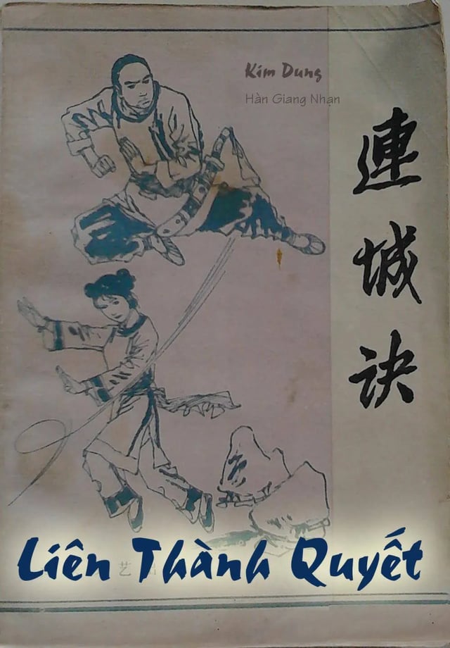 Liên Thành Quyết