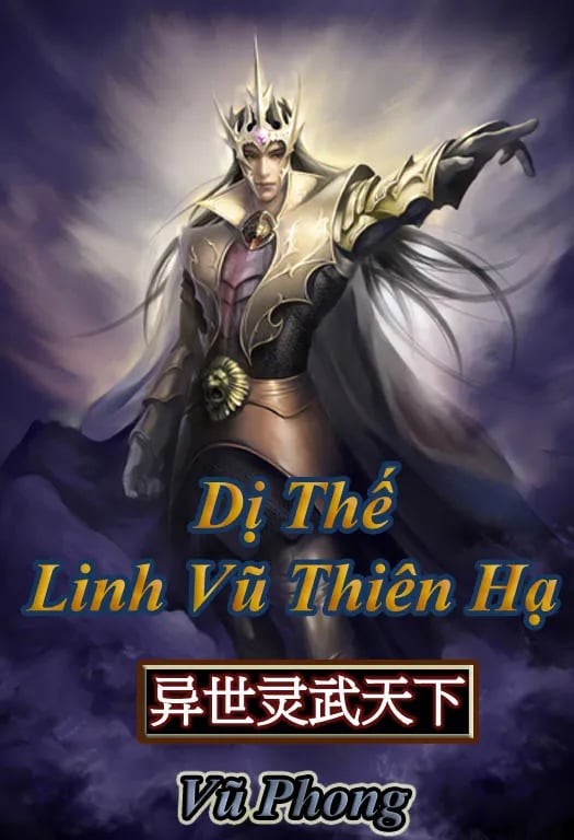 Linh Vũ Thiên Hạ