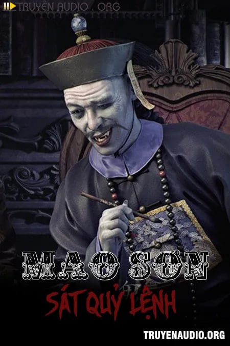 Mao Sơn Sát Quỷ Lệnh
