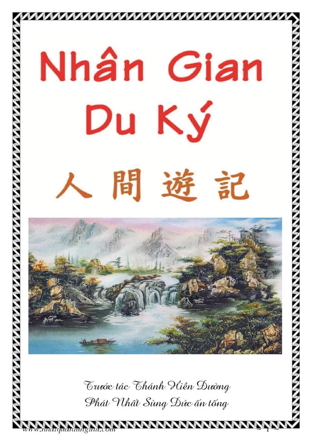 Nhân Gian Du Kí