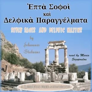 Seven Sages and Delphic Maxims - Ἑπτὰ Σοφοὶ καὶ Δελφικὰ Παραγγέλματα