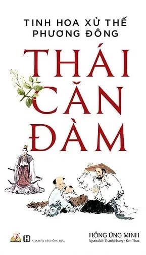Thái Căn Đàm