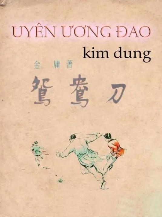 Uyên Ương Đao