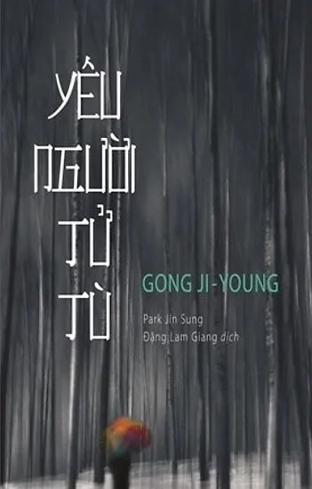 Yêu người tử tù